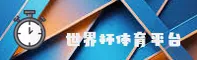 隐私政策
